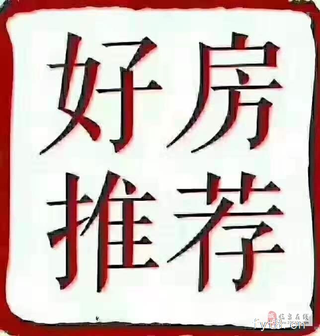 中泉首府学区房南北通透黄金楼层83万元