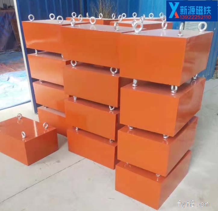 佛山市新源磁性材料有限公司